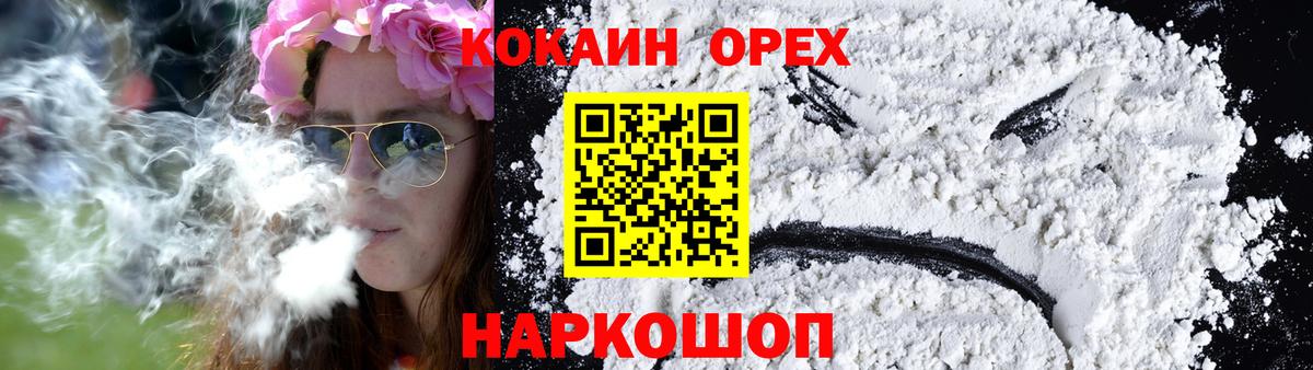 Дербент  Кокаин Columbia  Кокаин Fish Scale  Вход с VPN 