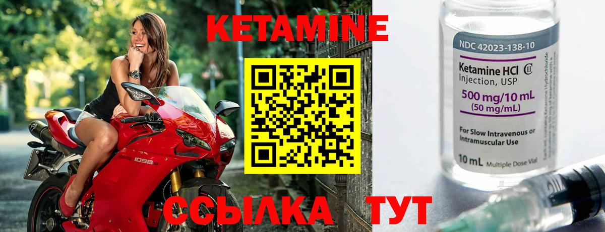 Дербент  Кетамин VHQ  Вход с VPN 