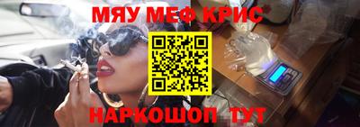 mdma Кунгур