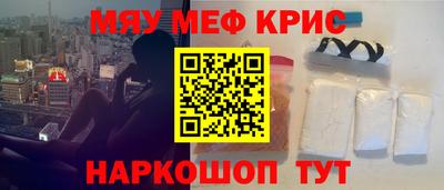 метамфетамин Кулебаки