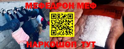 mdma Кунгур