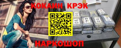 метамфетамин Кулебаки