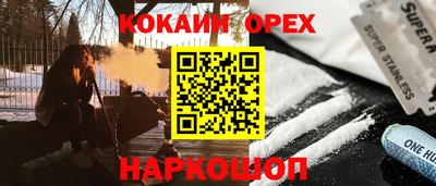 метамфетамин Кулебаки