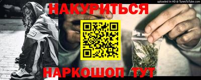 метамфетамин Кулебаки