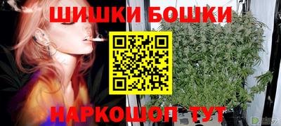 метамфетамин Кулебаки