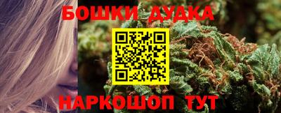 метамфетамин Кулебаки