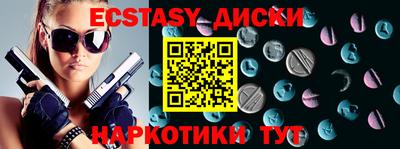 mdma Кунгур