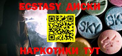 mdma Кунгур