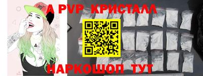 амфетамин Кумертау