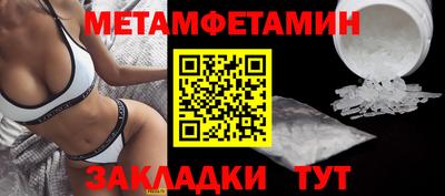 mdma Кунгур