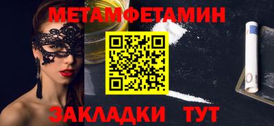 mdma Кунгур