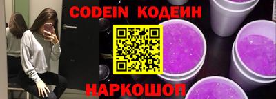 метамфетамин Кулебаки