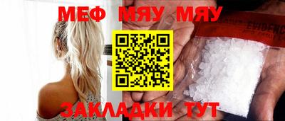 метамфетамин Кулебаки
