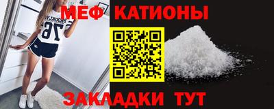 mdma Кунгур