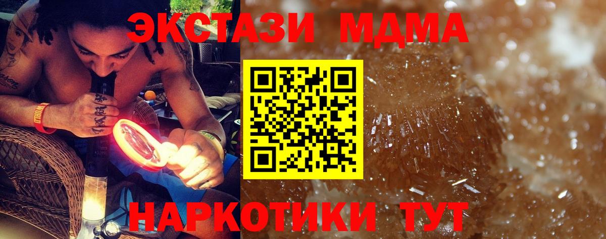MDMA Molly Дербент