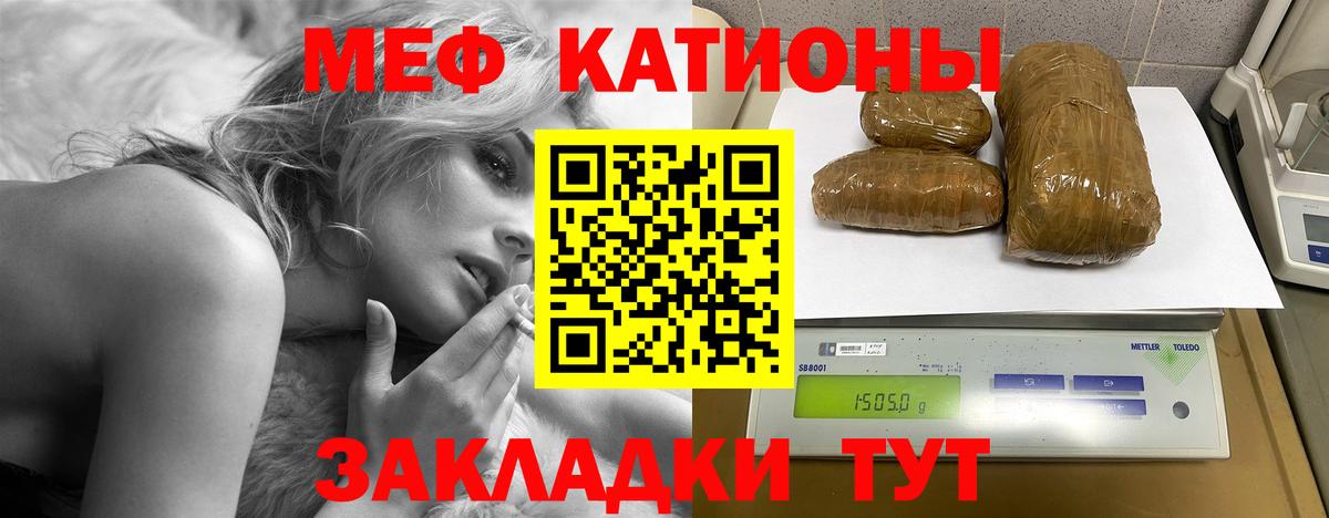 Мефедрон  Дербент