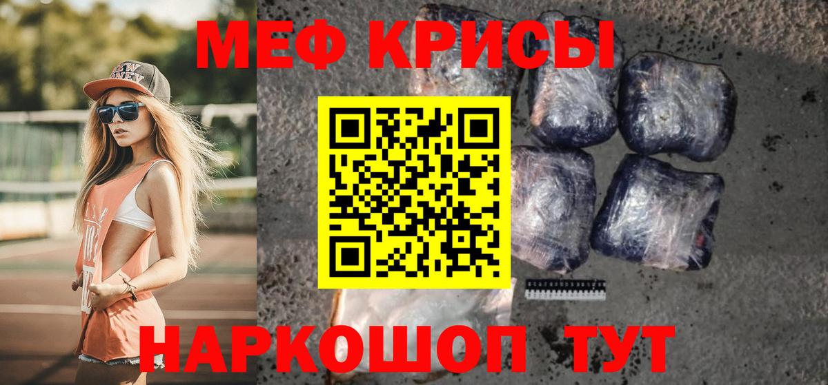 Дербент  Мефедрон  Вход с VPN  Меф VHQ 
