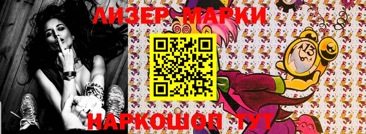 Марки N-bome  где продают   Дербент  Марки NBOMe 1,5мг  Вход с VPN 