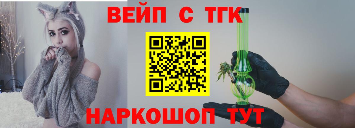 Дербент  Дистиллят ТГК концентрат  KRAKEN вход  ТГК вейп с тгк  Вход с VPN 